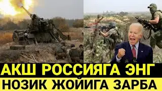 ТАМОМ ЭНДИ ДАХШАТЛИ.. ЗАРБАНИ ШОШИЛИНЧ ВИДЕО ТАРКАЛДИ