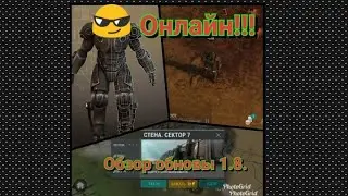 Глобальная обнова! Дождались)
