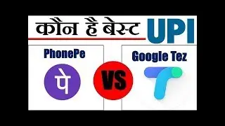 How to transfer Money Using Tez and PhonePe App| Review of Tez App | how Phonepe App Work