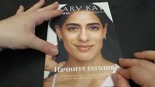 Mary Kay 2022/2023 Catalog Overview