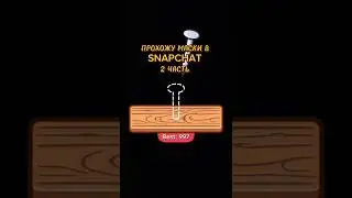 Прохожу маски в Snapchat 2 часть #snapchat