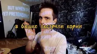 Noize MC - Жвачка