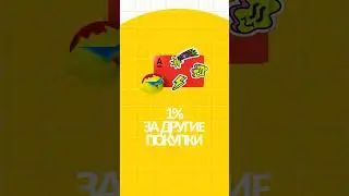 Детская карта Альфа-Банка. Как заказать детскую карту?
