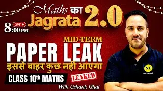 Class 10th Maths paper Leak  बस यही करलो  | Class 10th Board | Mid Term 2024-25 with Ushank Sir