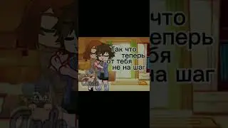 #актив #gachalife #рекомендации #gacha