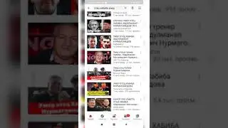 Отец Хабиба умер