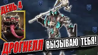 15 УРОВЕНЬ ОТРЯДА ЗА 4 ДНЯ 🔥 МИМИК ПАЛ, ФРИГИЙ СДАЛСЯ 💀 День 4 | Мрачный Лес