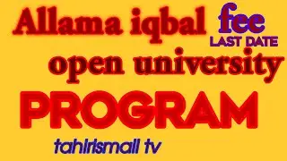 Allama Iqbal open university Fee and Admission  Last Date