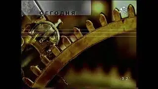 Программа передач на сегодня (ТРК Петербург, 16.02.2004)