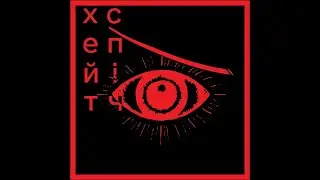 хейтспіч   бий окупанта!