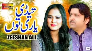 Tedi Yaari Tu | Zeeshan Ali | ( Official Video ) | Shaheen Studio