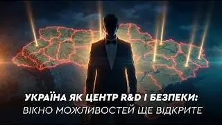 Не втратити шанс: як Україні заробити на глобальній кризі