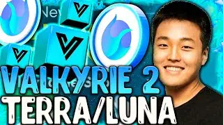 СРОЧНО! TERRA ЗАПУСК Valkyrie 2.0 ⚡️ НОВАЯ МОНЕТА TERRA УЖЕ ВЫШЛА В СЕТЬ! НОВОСТИ TERRA