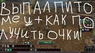 Requiem: Rise of the Reaver #10