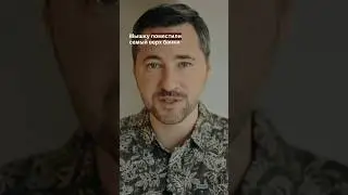 Осторожно не попадитесь! Сильная притча о мышке и банке #притча #жизнь