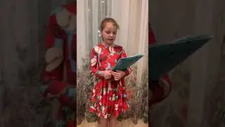 Станилевич Наталья 5С класс