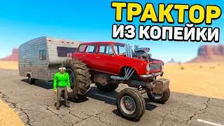 MADE A TRACTOR FROM A VAZ 2102 KOPEKI SURVIVAL IN THE LONG DRIVE