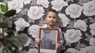 Макрушин Иван Захарович