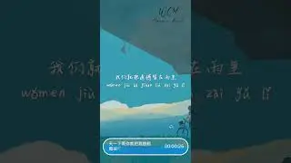 藤柒吖 - 天一下雨你就把我想起「我们就把回忆放在风里 把遗憾的原因当作谜底」【動態歌詞/Lyrics Video】#藤柒吖 #天一下雨你就把我想起 #動態歌詞