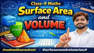 Surface Area and Volume | Class-9 Maths | #mathswithnarendrasir #surfaceareaandvolumeclass9