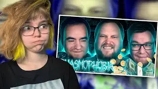 РЕАКЦИЯ НА СМЕШНЫЕ МОМЕНТЫ С КУПЛИНОВЫМ ► Phasmophobia #11