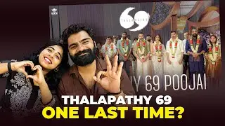 Thalapathy 69 Poojai Reaction | Thalapathy Vijay | One Last Time ?😭 | KVN Productions