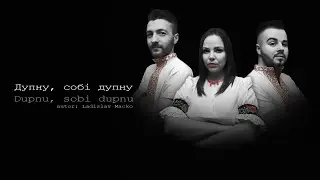 ROSSA - Дупну, собі дупну (Dupnu, sobi dupnu) /2021