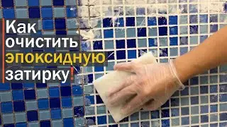 How to Clean Dried Epoxy Grout from Tiles. Effective Fuga Shock Cleaner. Honest Review