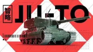 ✅LU-TO👍 -ПРОКАЧКА НОВОЙ ВЕТКИ ТЯЖЕЙ ЯПОНИИ