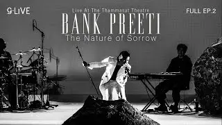 gLIVE EP51 | Bank Preeti : The Nature of Sorrow Live At The Thammasat Theater「PART 2」