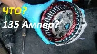 Обзор генратора  на 135 Ампер для ВАЗ! WEBER, ты кто?