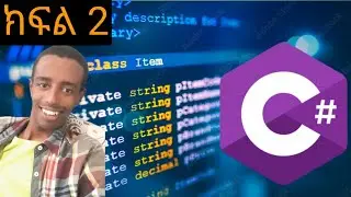 c sharp programming in amharic variables and data types | c#