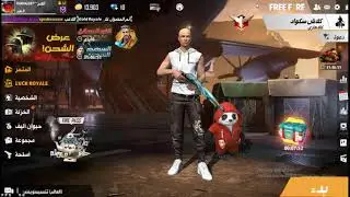 Best Setting⚙️ HUD + SENSI + DPI👽🎯 BLUESTACKS 5 BETA+ ROOT  Free Fire Highlight