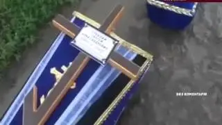 Ополченцев в Славянске хоронят под заборами