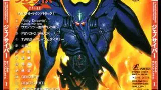 Genocyber OST 1: 11. Genocyber