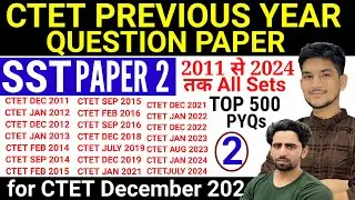 CTET PREVIOUS YEAR QUESTION PAPER | 2011 to 2024 All Sets| SST Paper 2 | CTET Question Paper 2024