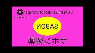 Sabon Seiyaku (2026) Effects (Sponsored By DERP WHAT THE FLIP Csupo Effects)
