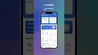 Ограничение на участие в азартных играх через eGov Mobile