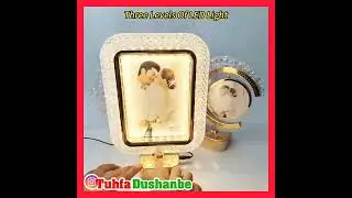 майда 130с калон 170с #tuhfa #душанбе #подарки #таджикистан #рамка #светильник