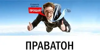 Рекламный ролик 