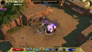 Titan Quest Прохождение квеста 