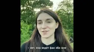 а в этом году мне уже 18🥲