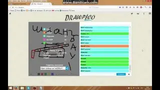 Играем в DRAWPI.CO часть 2.#1