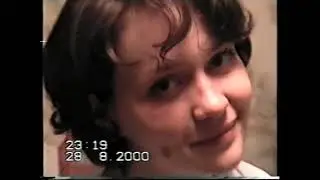 вечеринка