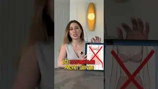 Как нарисовать профессионально эскиз шорт? #школарисования #ipad #fashion #урокирисования #drawing