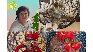 ВлогДомашний.Пытаюсь создать Новогоднее настроение.Светящиеся шары и кресло для эльфа.С наступающим!