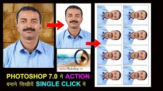 How To Make Passport Size Photo Action In Photoshop In Hindi Tutorial