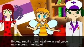 Лунтик стал президентом! | Республика Лунтия на андроид!!!