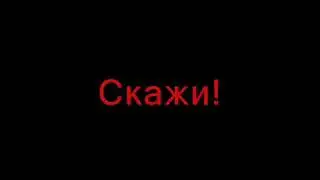 Задумайтесь