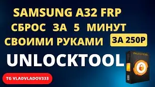 Samsung A32 FRP Unlocktool